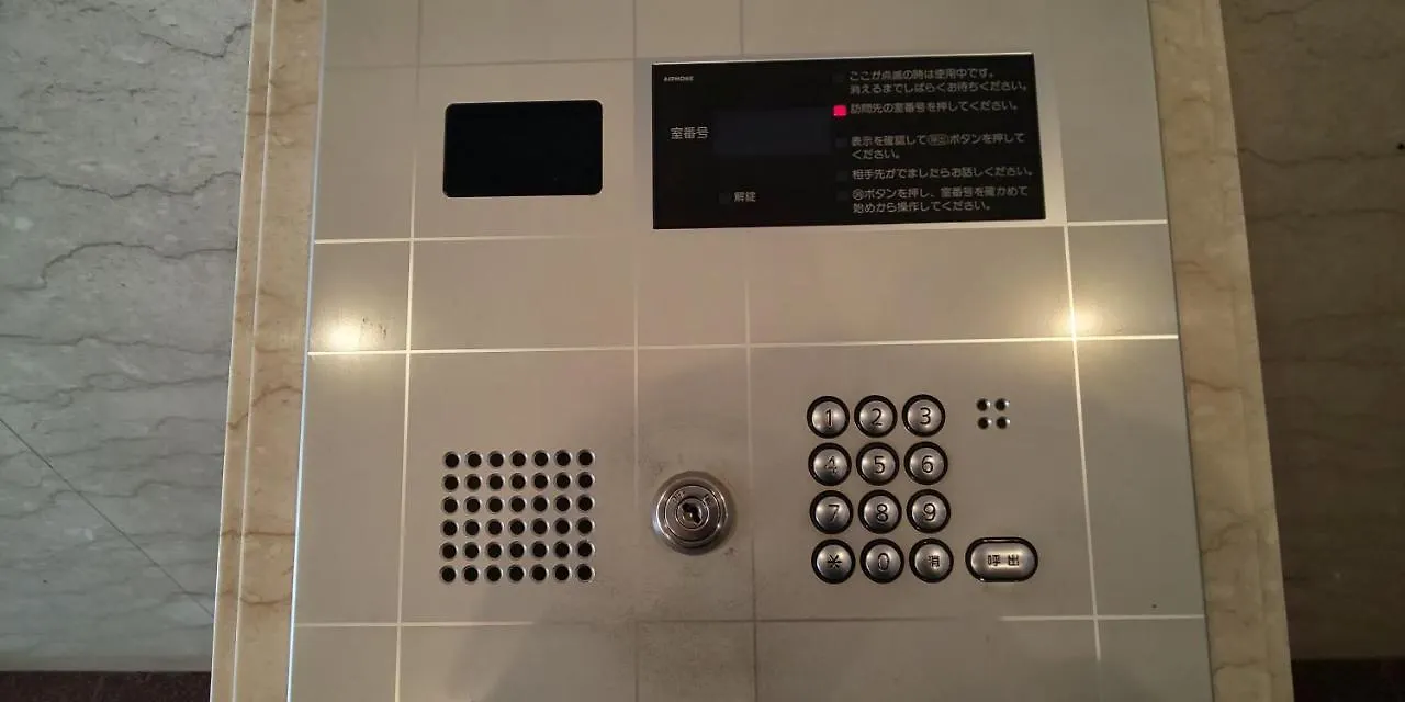 Apartment ホテルサンクリスター 201 Tokyo